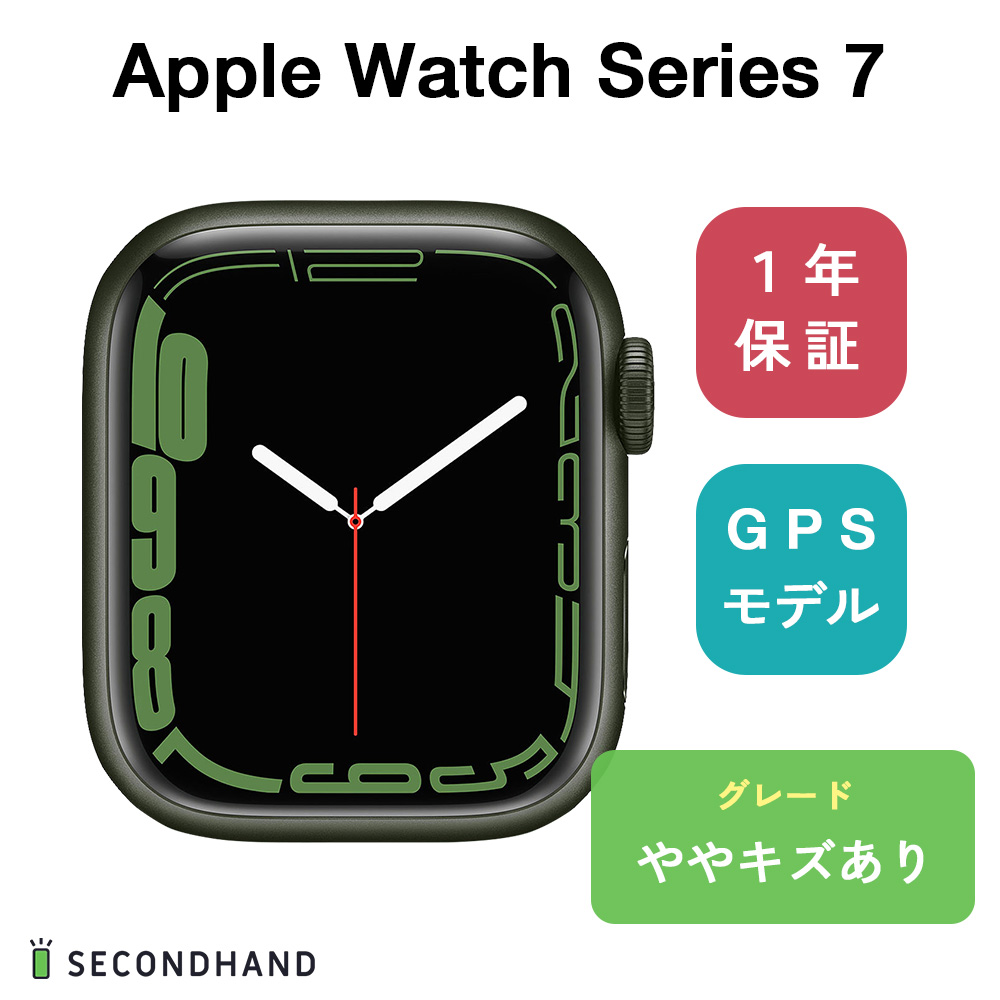 楽天市場】【中古】 Apple Watch Series 7 41mm アルミケース GPS やや