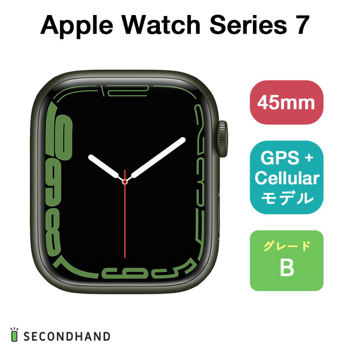 楽天市場】【中古】Apple Watch Series 7 バンドなし コラボブランド 