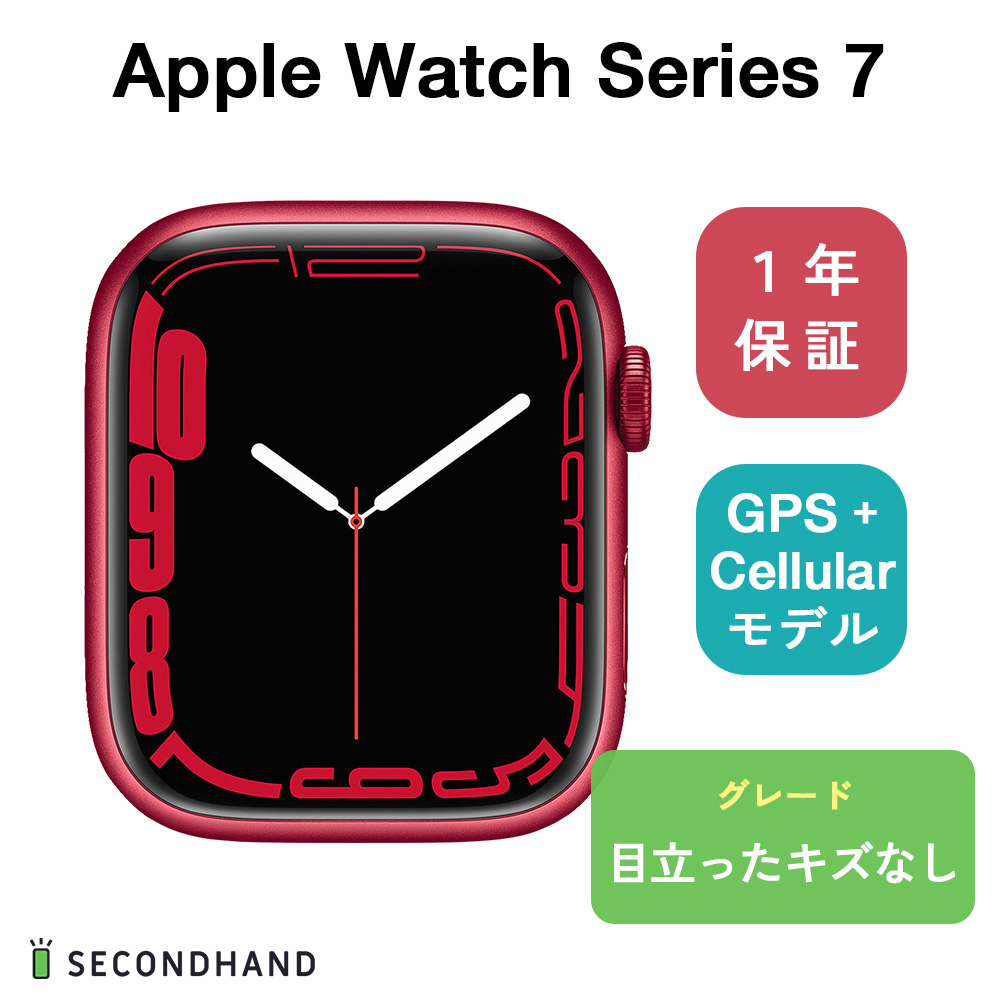  Apple Watch Series 7 45mm アルミケース GPS+Cellular   目立ったキズなし (PRODUCT)RED アルミニウム バンドなし 本体+ケーブル バッテリー80%以上 日本