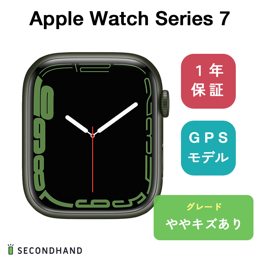 品質のいい Apple Watch 7 GPS 45mm グリーンアルミニウムケース kids
