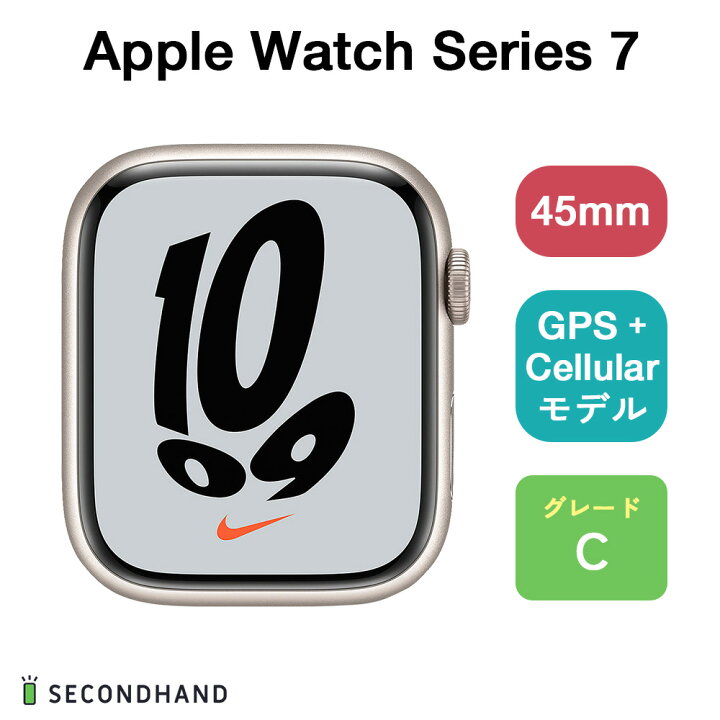 楽天市場】【中古】Apple Watch Series 7 バンドなし コラボブランド 