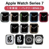 Apple（アップル）『Apple Watch Series 7 41mm 45mm』