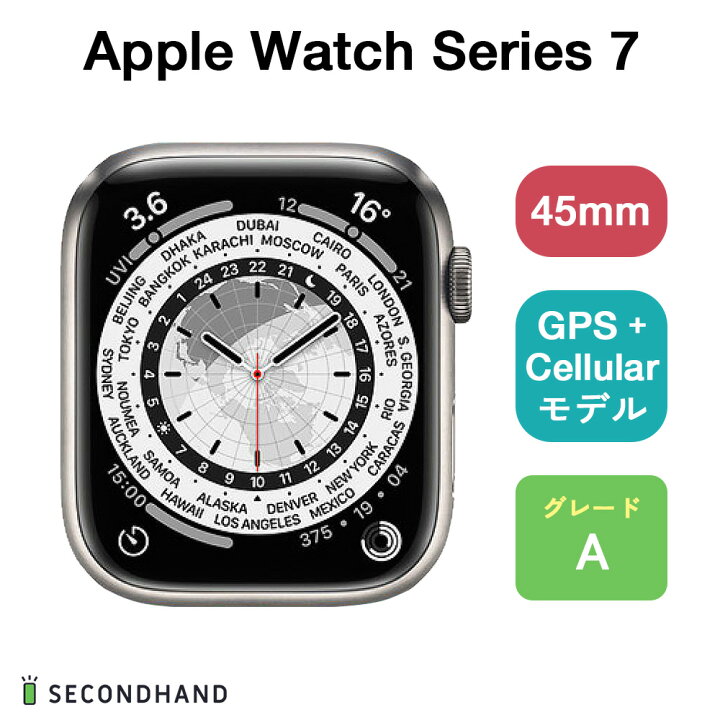 楽天市場】【中古】Apple Watch Series 7 バンドなし コラボブランド 