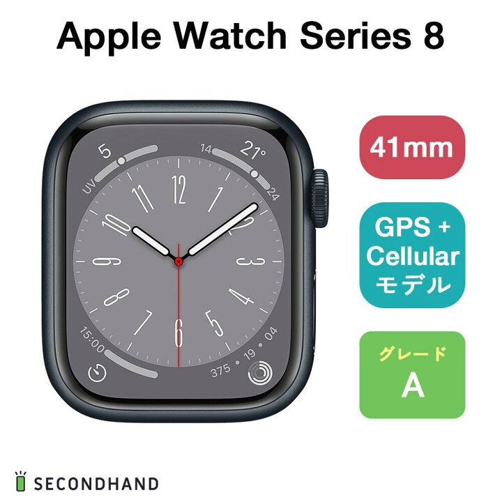 楽天市場】【中古】Apple Watch Series 8 バンドなし コラボブランド 
