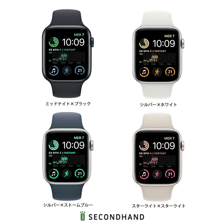 楽天市場】【新品】Apple Watch SE 第2世代 GPS + Cellular モデル  