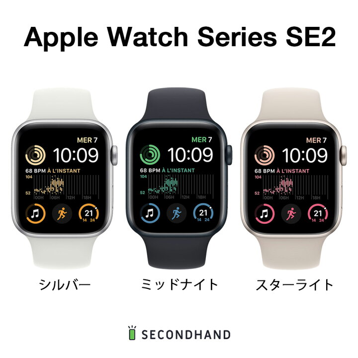 J82328】中古品 Apple Apple watch SE 第二世代 アップルウォッチ  