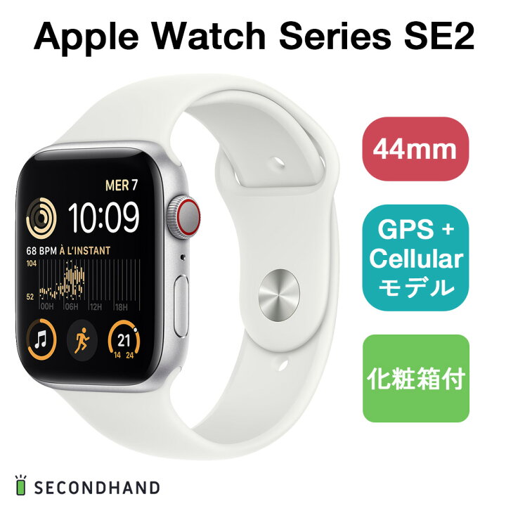 楽天市場】【新品】Apple Watch SE 第2世代 GPS + Cellular モデル  