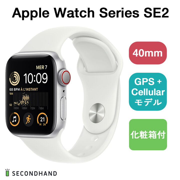 楽天市場】【新品】Apple Watch SE 第2世代 GPS + Cellular モデル 