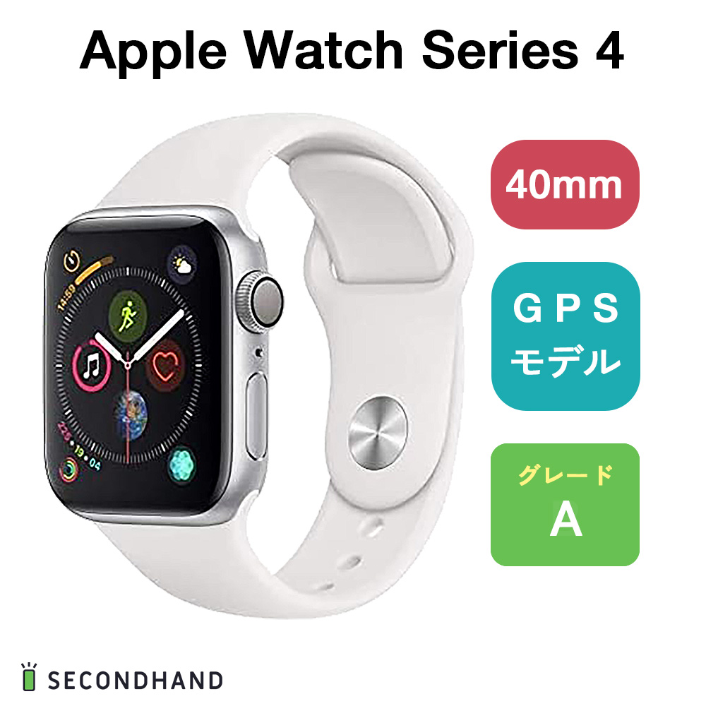 楽天市場】【中古】 Apple Watch Series 4 40mm アルミケース GPS 新品