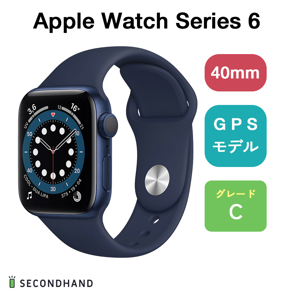 Apple Watch series6 40mm ブルーアルミニウム equaljustice.wy.gov