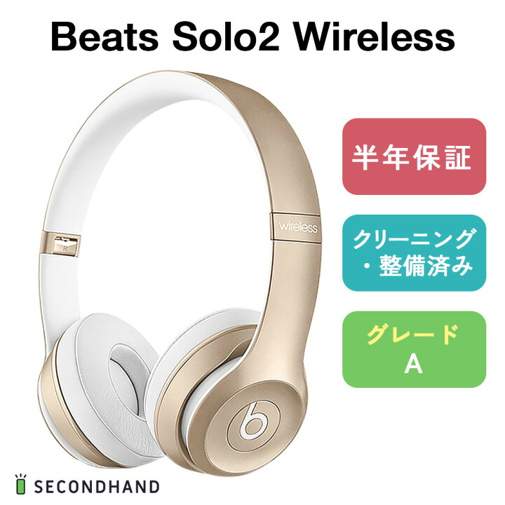 beaso2wlgld-a.jpg?fitin=720:720 