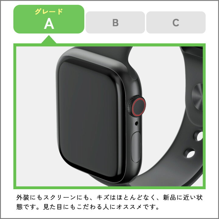 楽天市場】【中古】Apple Watch Series 8 バンドなし コラボブランド  