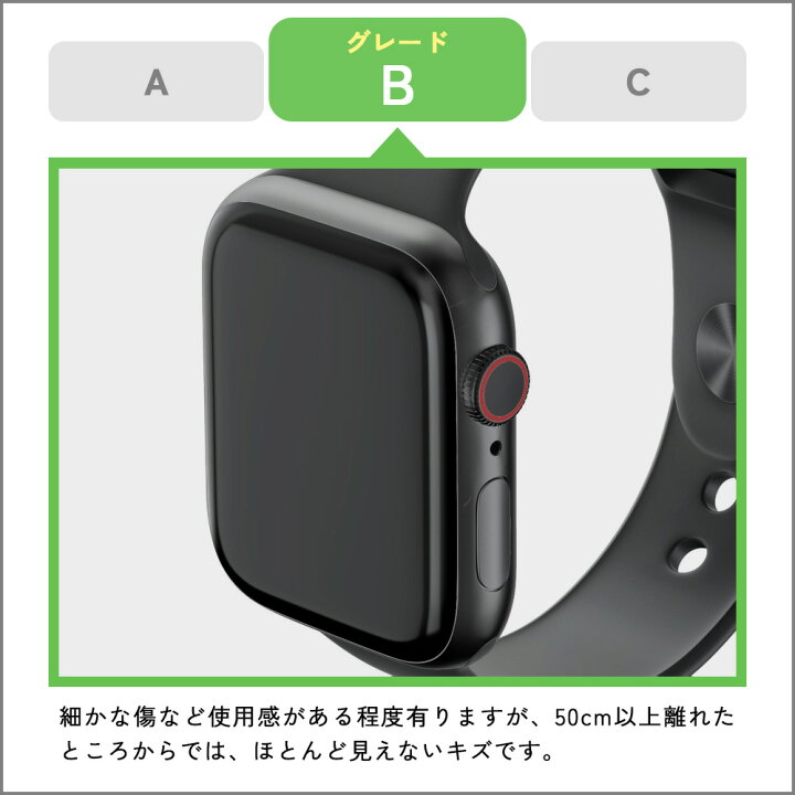 楽天市場】【中古】Apple Watch Series 6 バンドなし コラボブランド  