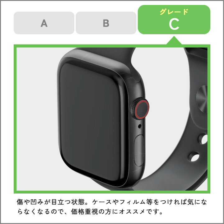 楽天市場】【中古】Apple Watch Series 7 バンドなし コラボブランド 