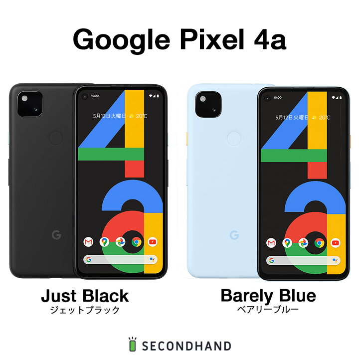 楽天市場】【中古】Google Pixel 4a 128GB G025M Just Black【ジェット  