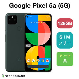 【中古】Google Pixel 5a (5G) 128GB G4S1M Mostly Black 【モーストリーブラック】Aグレード SIMフリー 本体 1年保証 バッテリー80%以上