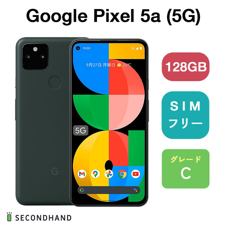 全額返金保証】【最速発送】Google Pixel 5a 5G 128GB Mostly Black 