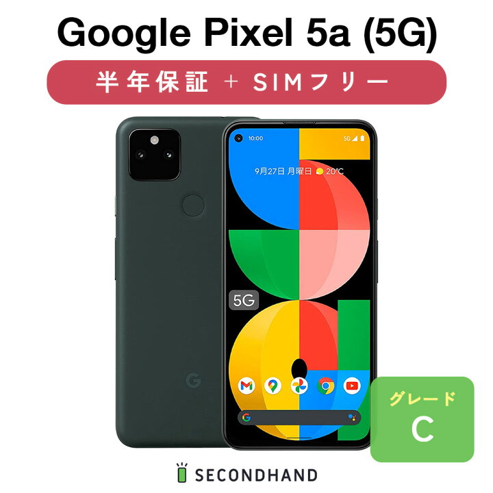 楽天市場】【中古】Google Pixel 5a (5G) 128GB G4S1M Mostly Black 