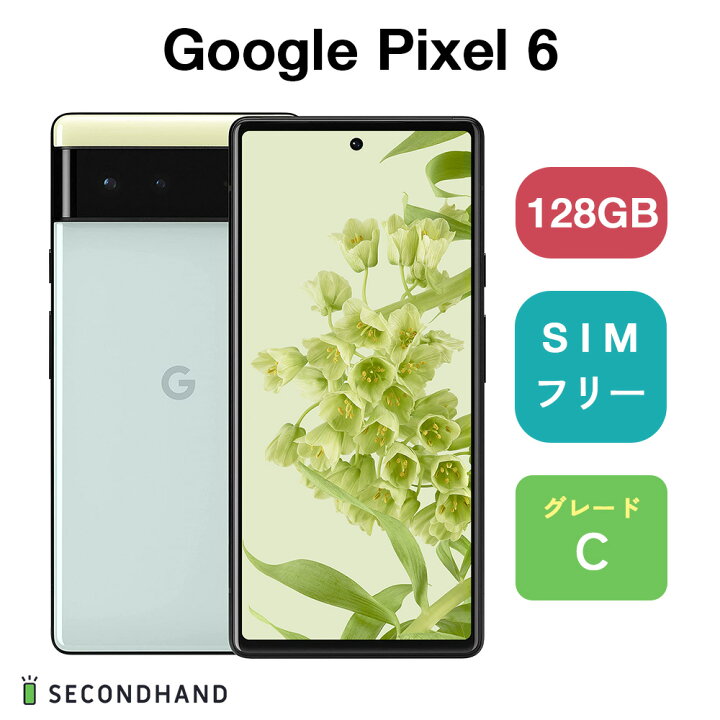 楽天市場】【中古】Google Pixel 6 128GB / 256GB GR1YH Stormy Black 