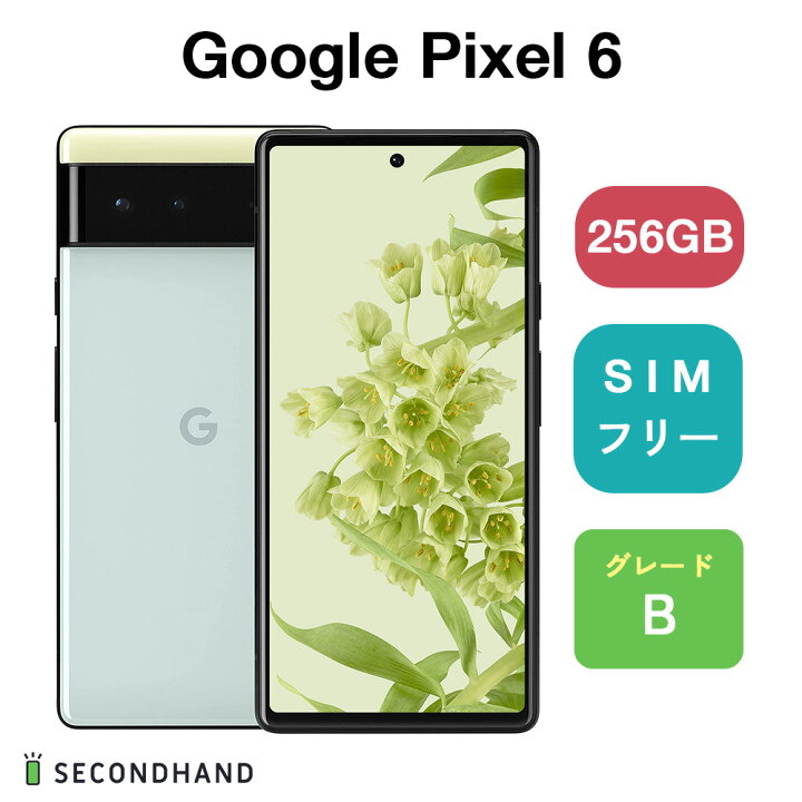 楽天市場】【中古】Google Pixel 6 128GB / 256GB GR1YH Stormy Black 