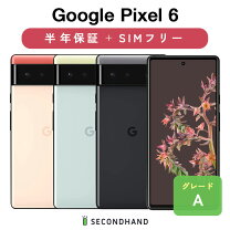 楽天市場】google pixel 6 kinda coralの通販 