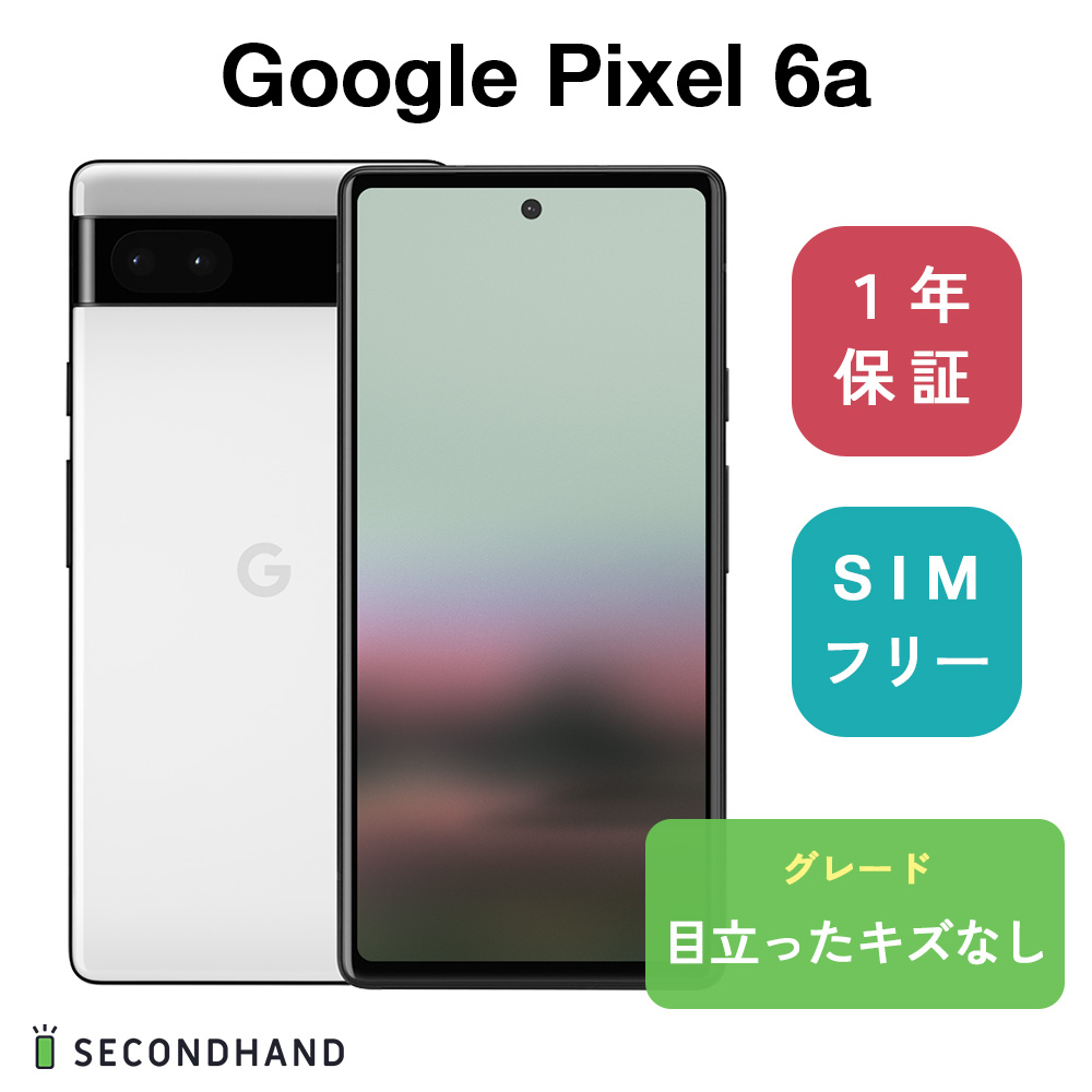 楽天市場】【中古】Google Pixel 6a 128GB GB17L Chalk チョーク