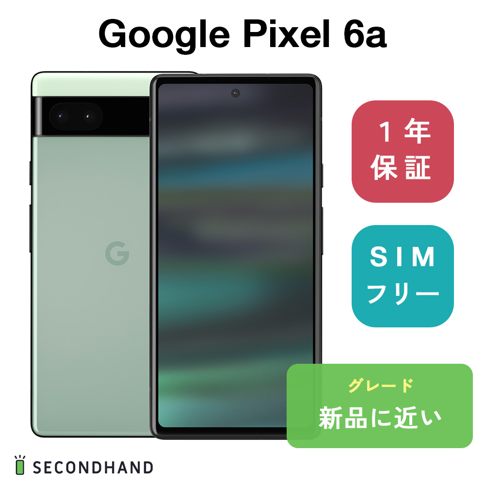 Google Pixel 6a 128 GB スマホ本体 新品 グーグルピクセル-
