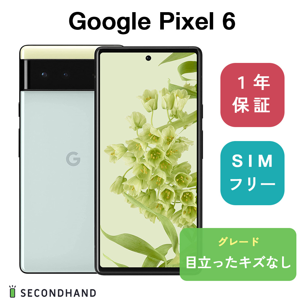 販売店舗 Google Pixel 6 128GB GR1YH Sorta Seafoam ソータシー