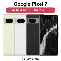 楽天市場】pixel 5 中古の通販
