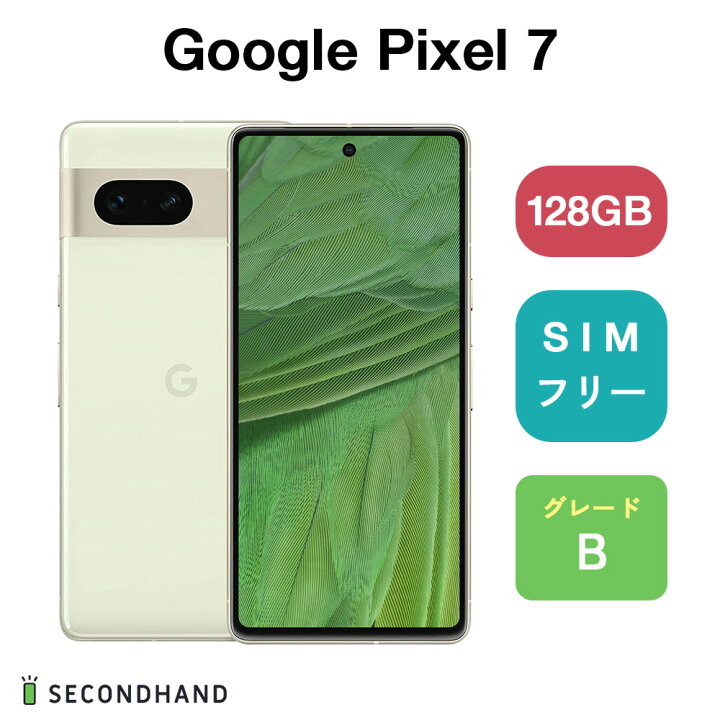 楽天市場】【中古】Google Pixel 7 G03Z5 128GB / 256GB Obsidian  