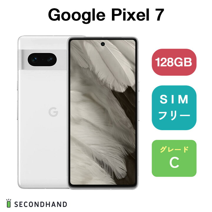 楽天市場】【中古】Google Pixel 7 G03Z5 128GB / 256GB Obsidian 