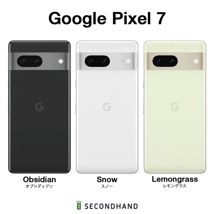 楽天市場】【中古】Google Pixel 7 G03Z5 128GB / 256GB Obsidian  