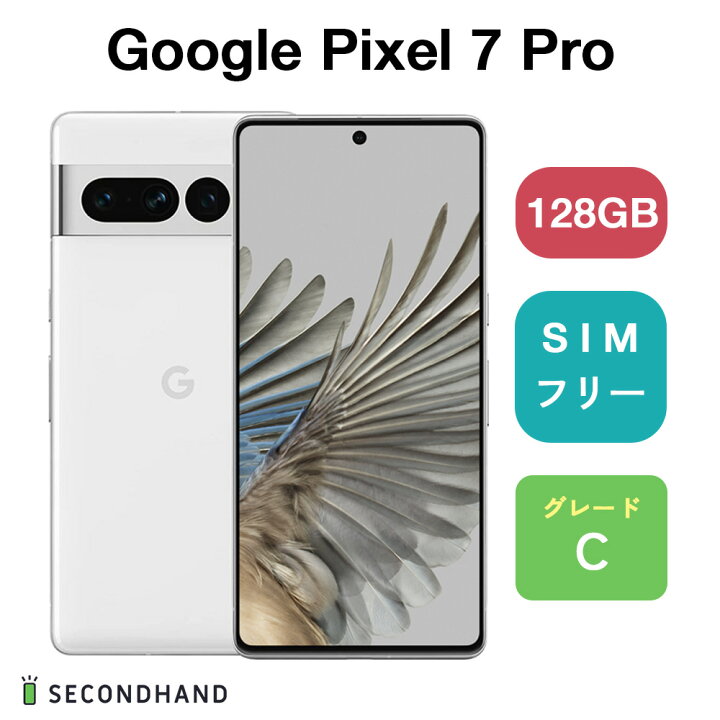 楽天市場】【中古】Google Pixel 7Pro GFE4J 128GB / 256GB Obsidian  