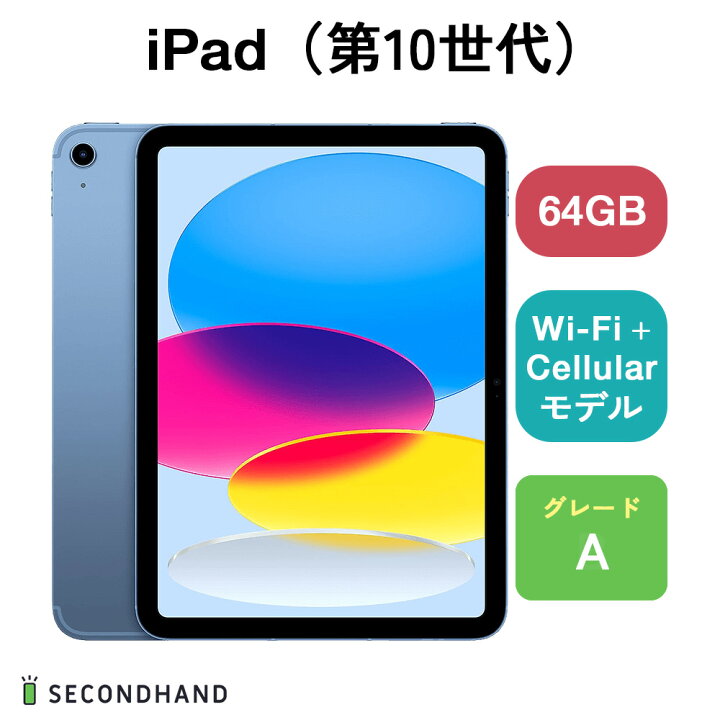 ipa104g64blu-a.jpg?fitin=720:720