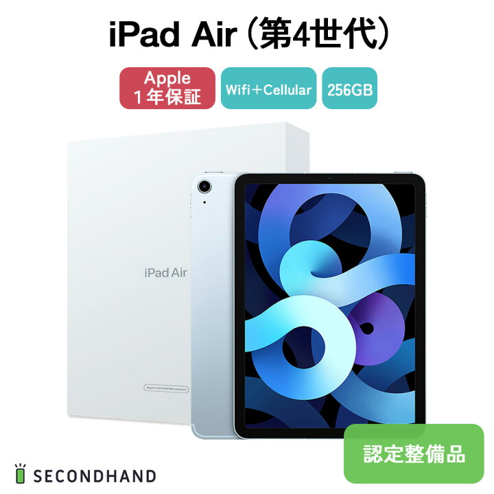 ipaa44g256skblu-n.jpg?fitin= 