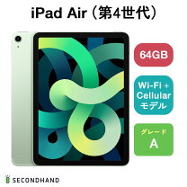 楽天市場】ipad air 4 256gbの通販