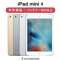 楽天市場】apple ipad mini 32gb wi-fi cellularの通販