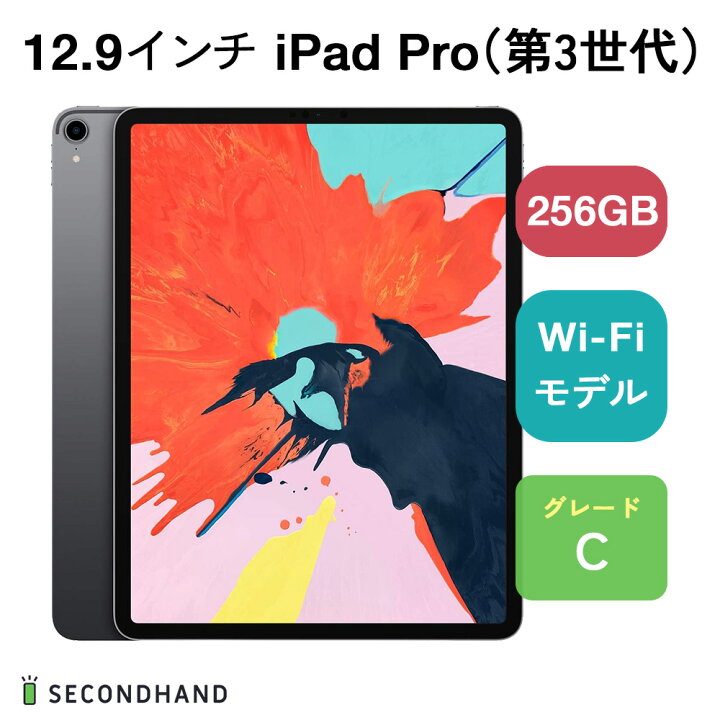 129ipapr3wf256sgy-c.jpg?fitin= 