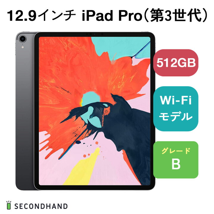 129ipapr3wf512sgy-b.jpg?fitin= 