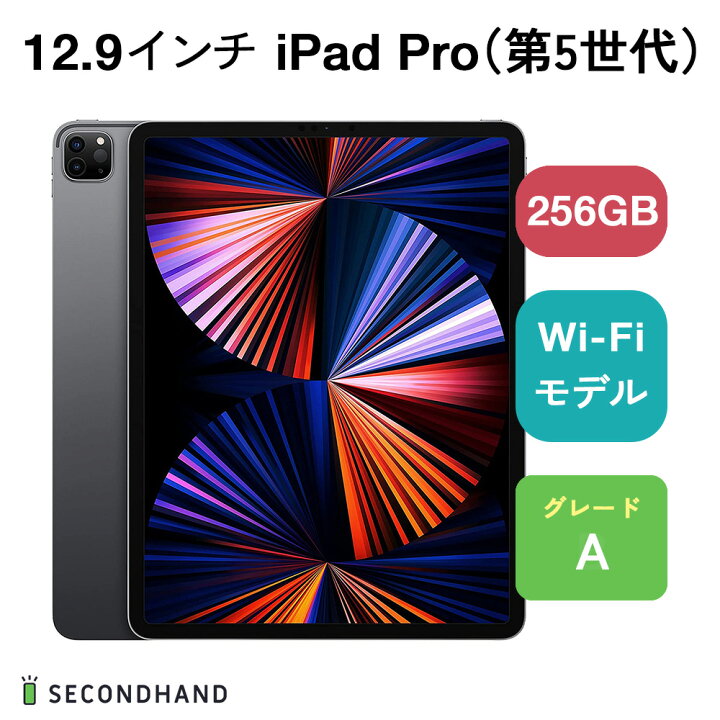 129ipapr5wf256sgy-a.jpg?fitin= 