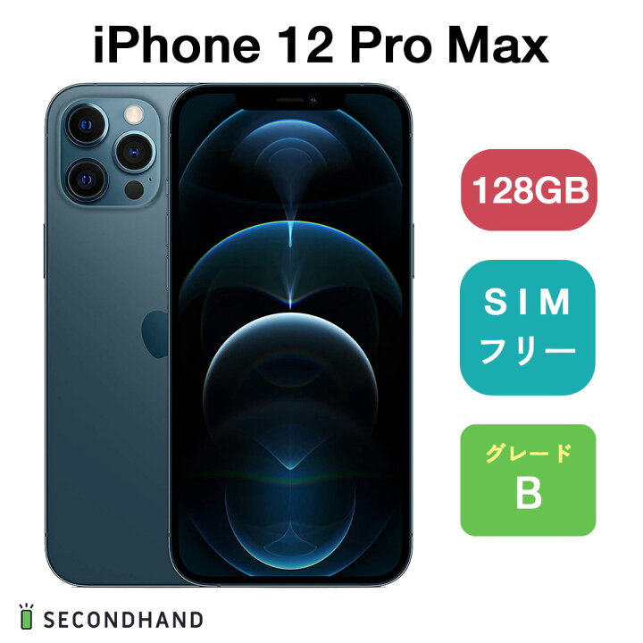 ip12prm128pblu-b.jpg?fitin=720:720 