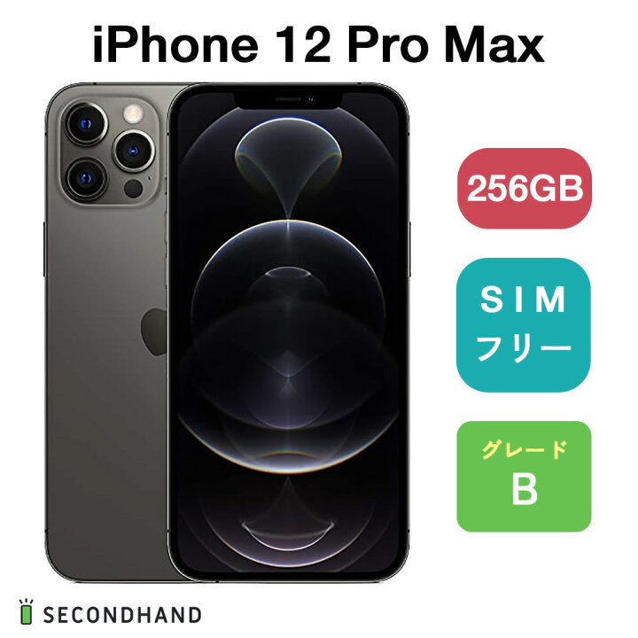 ip12prm256grp-b.jpg?fitin=720:720