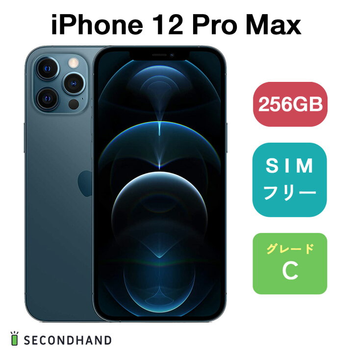 ip12prm256pblu-c.jpg?fitin=720:720