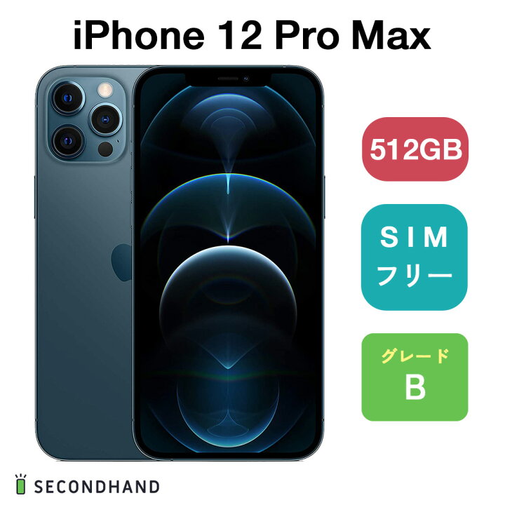 ip12prm512pblu-b.jpg?fitin=720:720