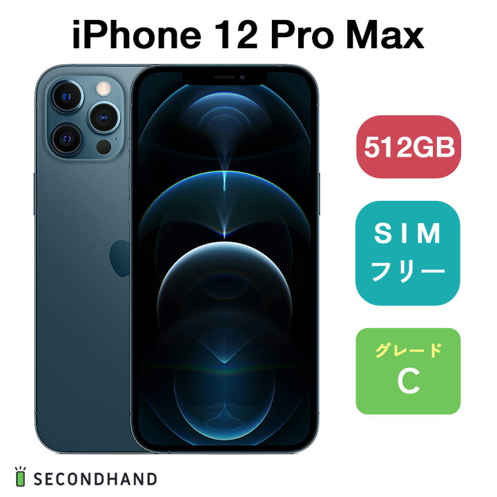 ip12prm512pblu-c.jpg?fitin=720:720