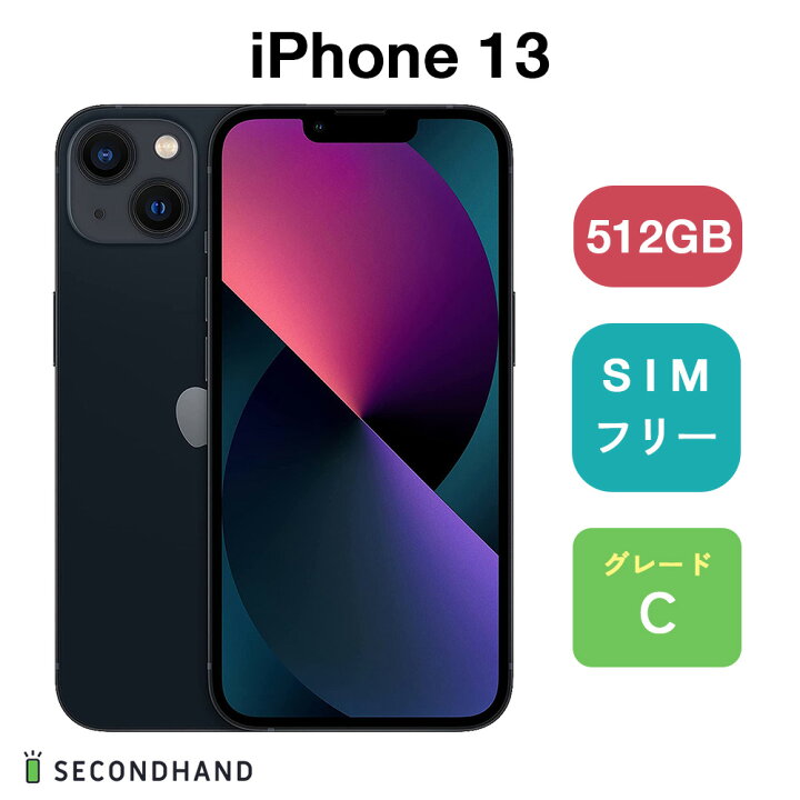 ip13512mn-c.jpg?fitin=720:720