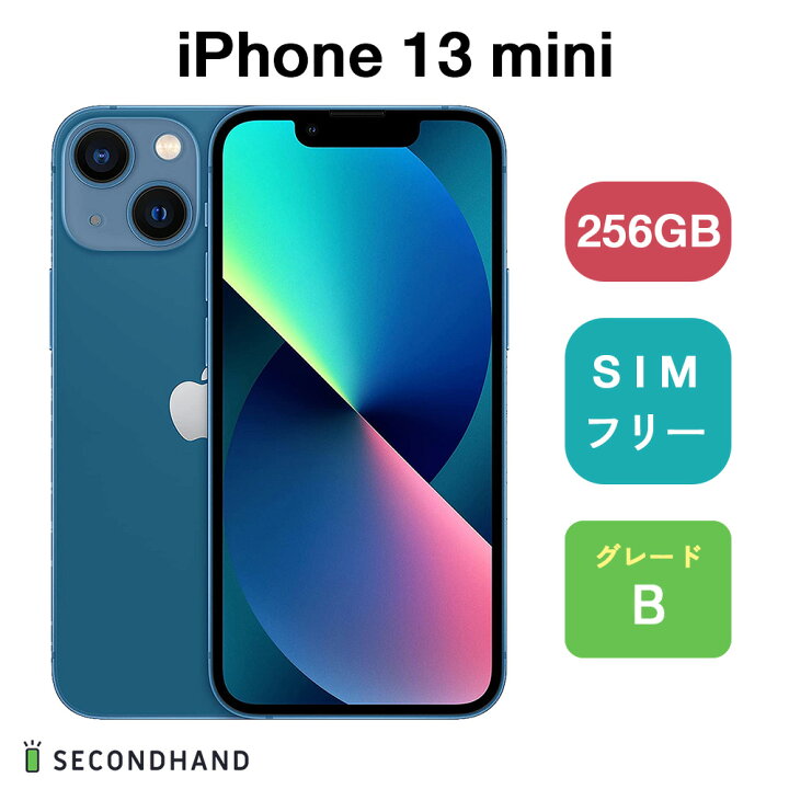 楽天市場】【中古】iPhone 13 mini SIMフリー 128GB / 256GB / 512GB 