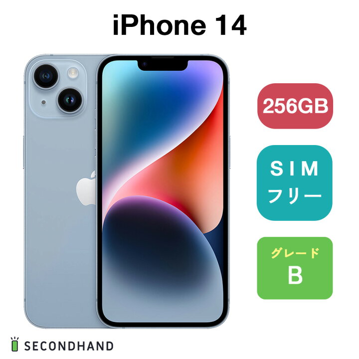 楽天市場】【中古】iPhone 14 SIMフリー 128GB / 256GB / 512GB 