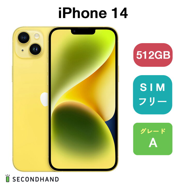 楽天市場】【中古】iPhone 14 SIMフリー 128GB / 256GB / 512GB 