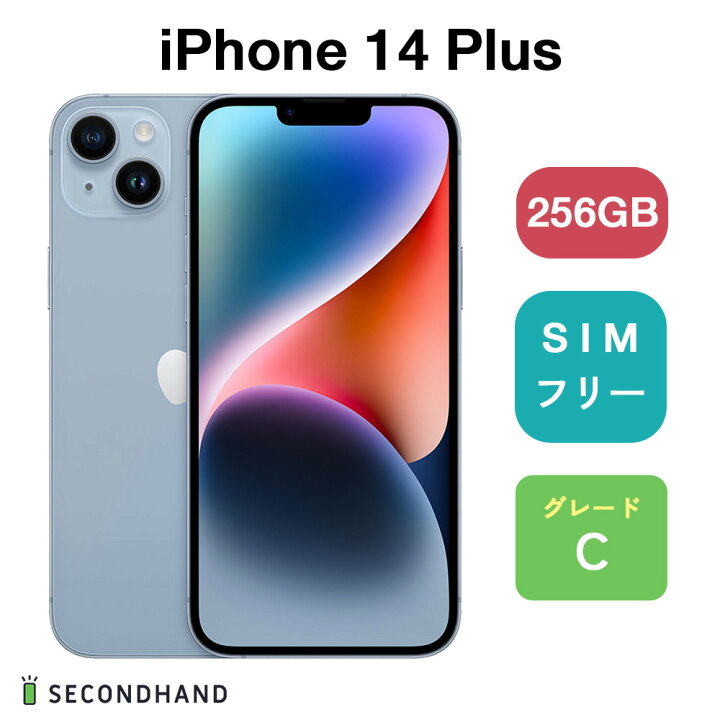 楽天市場】【中古】iPhone 14 Plus SIMフリー 128GB / 256GB / 512GB 